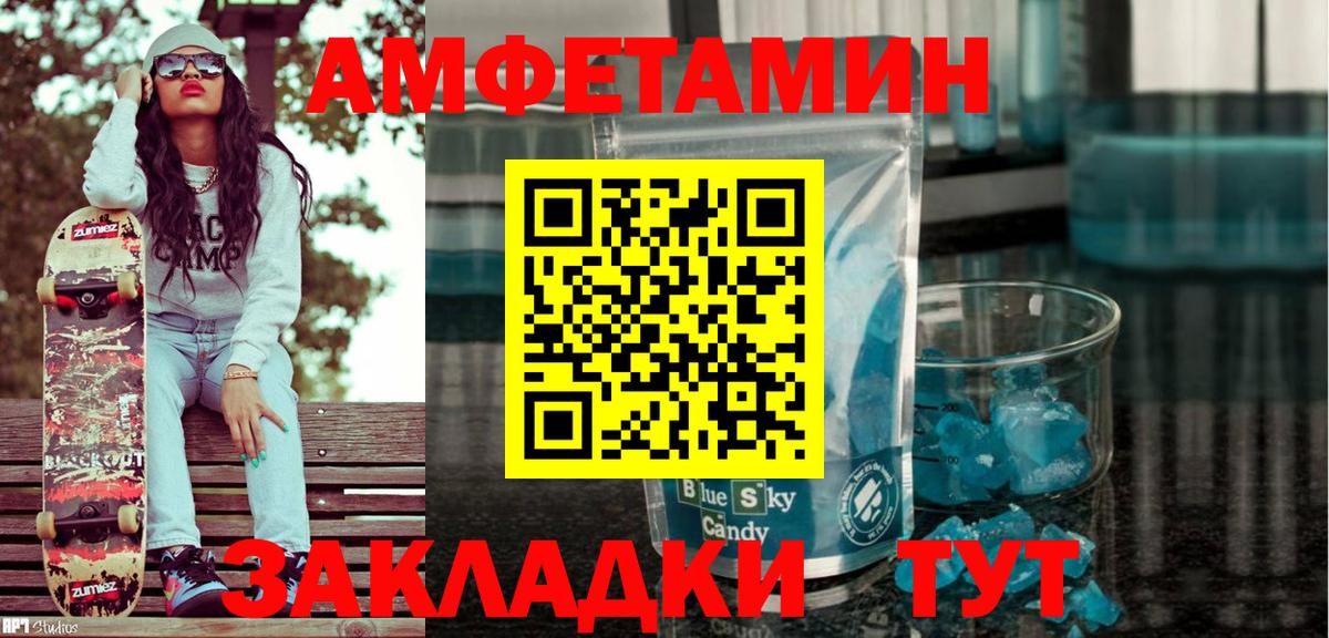 Метадон Аксай