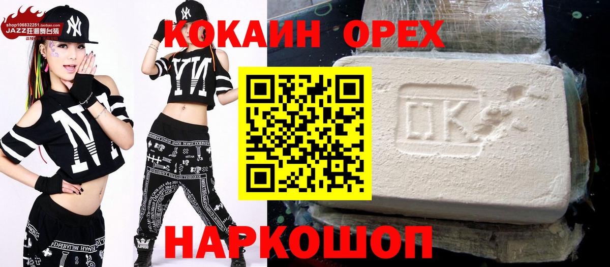 Cocaine FishScale  КОКАИН Колумбийский  Аксай  купить закладку  Вход с VPN 