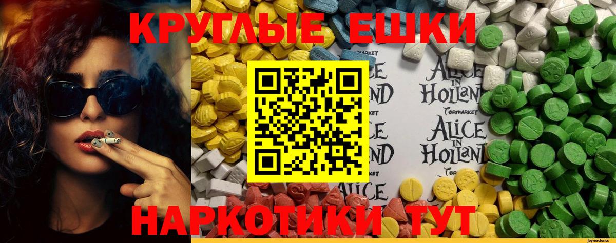 ГАШИШ  Аксай  Alpha-PVP СОЛЬ   Меф МЯУ МЯУ   НБОМе  ЭКСТАЗИ  Канабис  ГАШИШ  Вход с VPN 