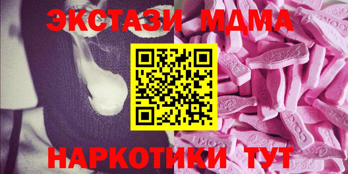 Аксай  Ecstasy  Ecstasy MDMA  Вход с VPN  ЭКСТАЗИ 300 mg 
