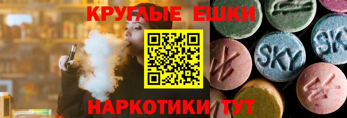 Экстази MDMA Аксай