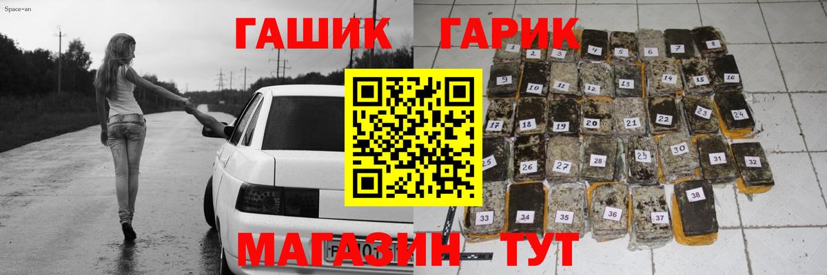 ГАШИШ VHQ Аксай
