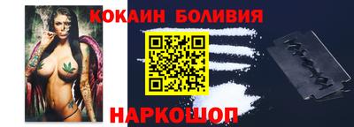 бутират Ливны