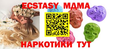 mix Кунгур