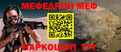 mix Кунгур