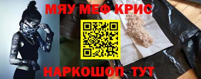 mix Кунгур