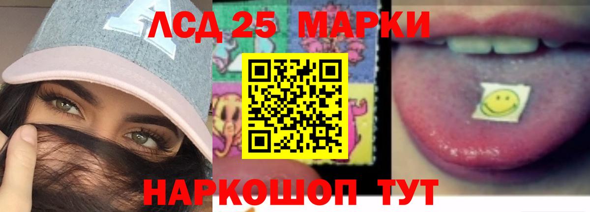 Лсд 25 экстази  ЛСД экстази ecstasy  hydra ONION  Вход с VPN  Аксай  ЛСД экстази ecstasy 