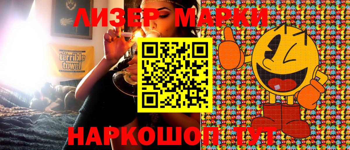Марки N-bome 1500мкг  Вход с VPN  Марки N-bome 1500мкг  Аксай 