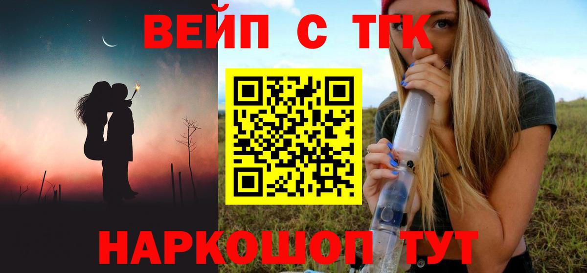 Дистиллят ТГК Wax Аксай