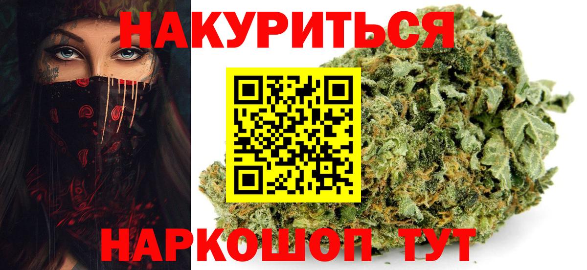 Марихуана планчик  Вход с VPN  МАРИХУАНА сатива  Аксай  МАРИХУАНА марихуана  Шишки марихуана THC 21% 